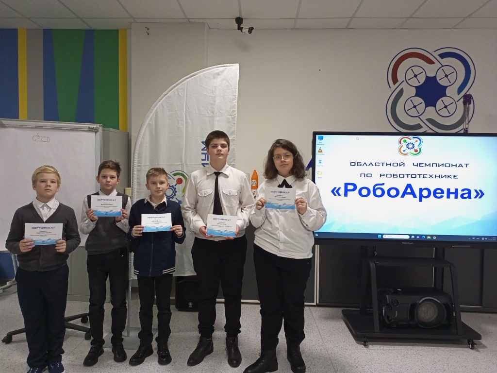 Областной чемпионат по робототехнике &amp;quot;РобоАрена&amp;quot;.