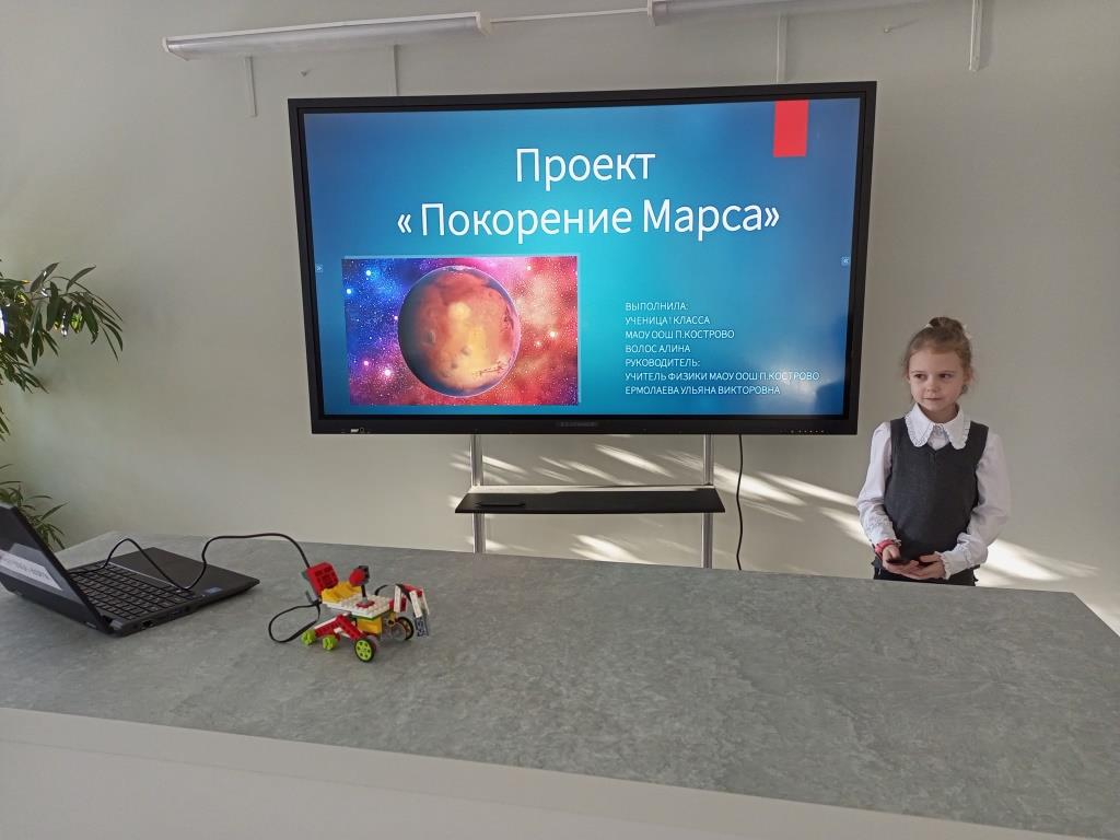 Первый проект