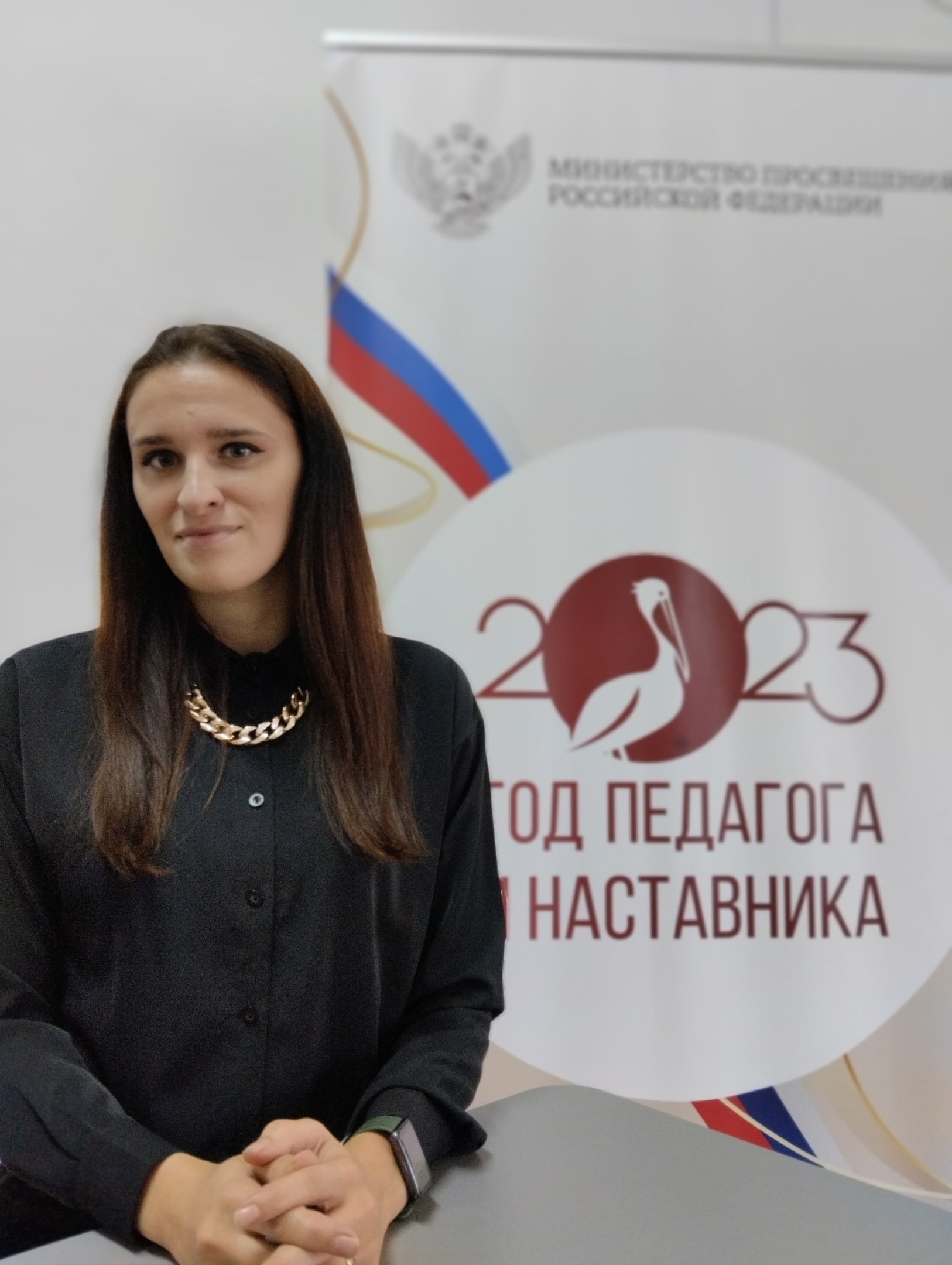 Басюк Вера Геннадьевна.