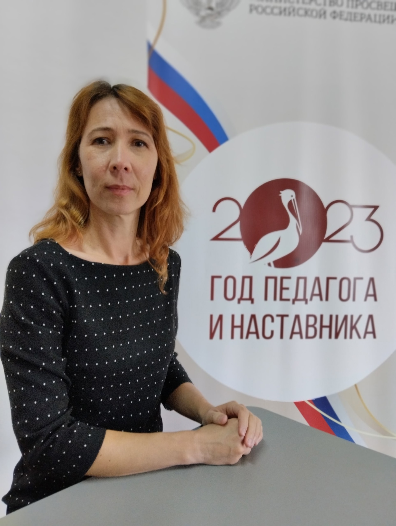 Григорьева Ольга Александровна.