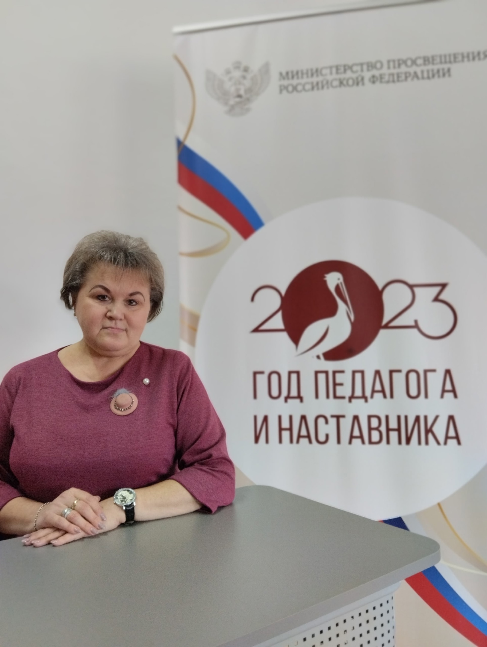 Клевжиц Ирина Викторовна.