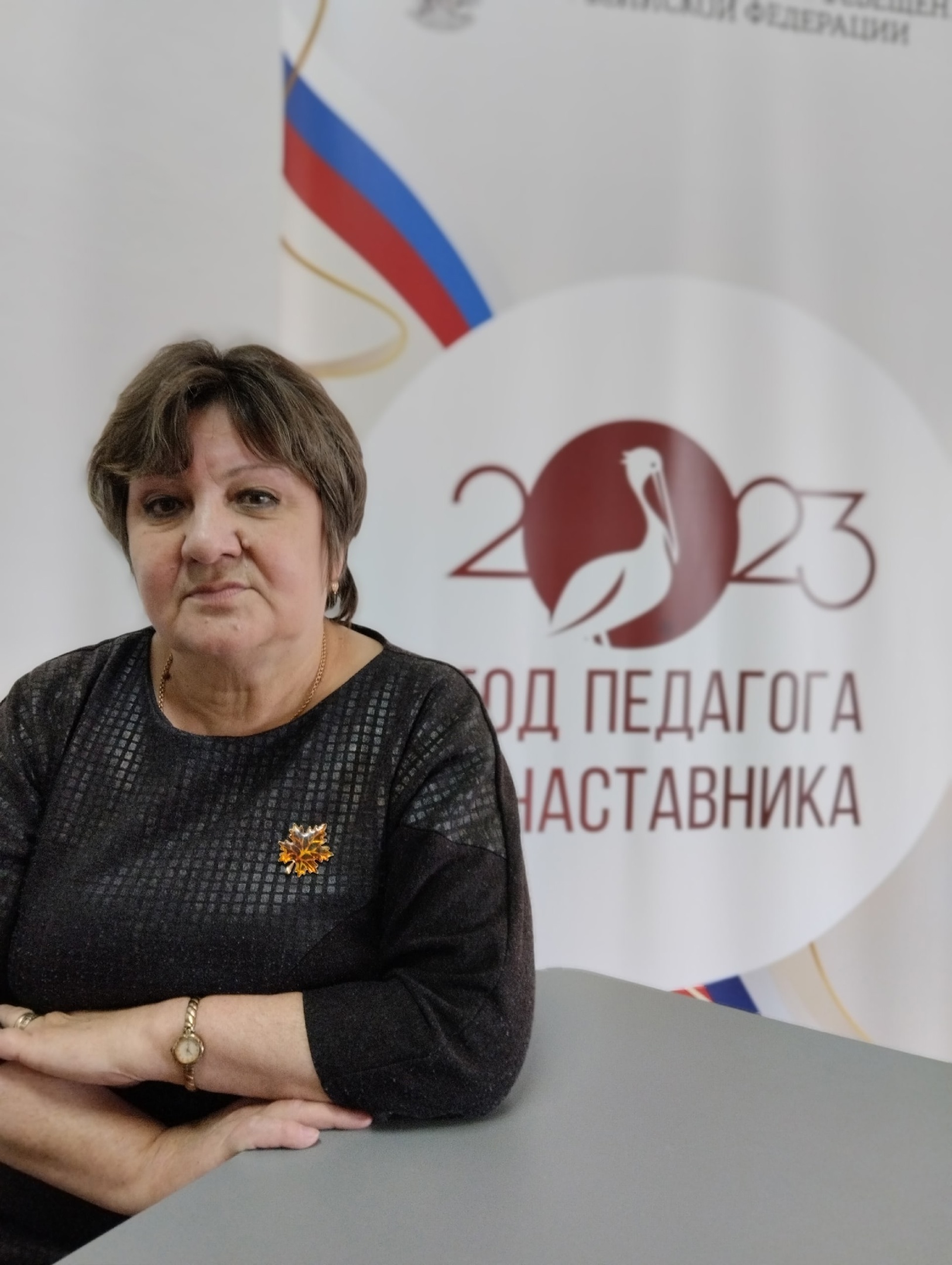 Рыжухина Людмила Серожьевна.