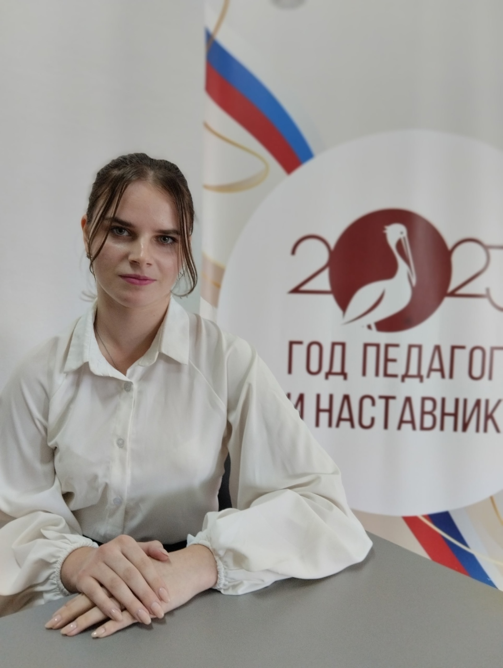 Сбродова Анастасия Павловна.