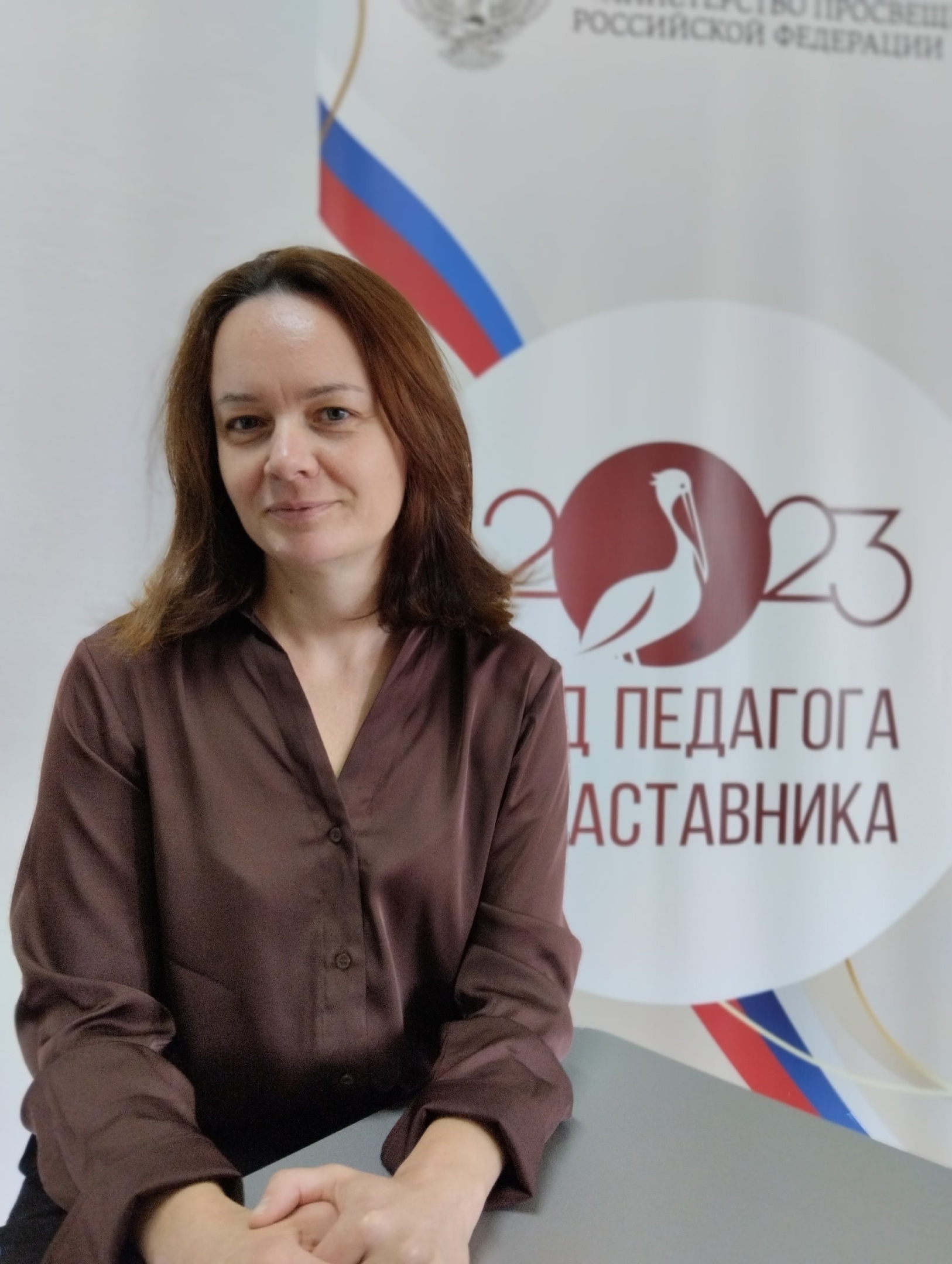Жилинская Светлана Иозасовна.
