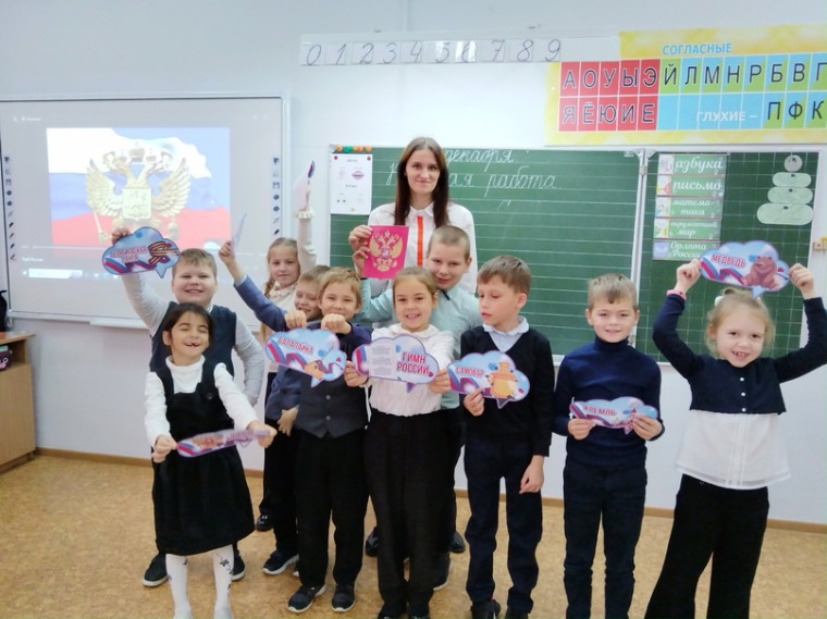 ДЕНЬ ГОСУДАРСТВЕННОГО ГЕРБА РОССИЙСКОЙ ФЕДЕРАЦИИ.