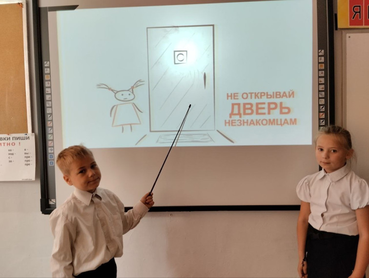 «Безопасное лето - 2024».