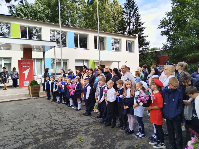 1 сентября.